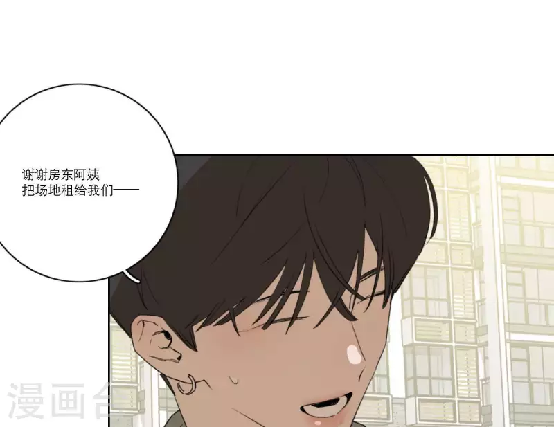 向上而生韩漫全集-第56话 重回故地无删减无遮挡章节图片 