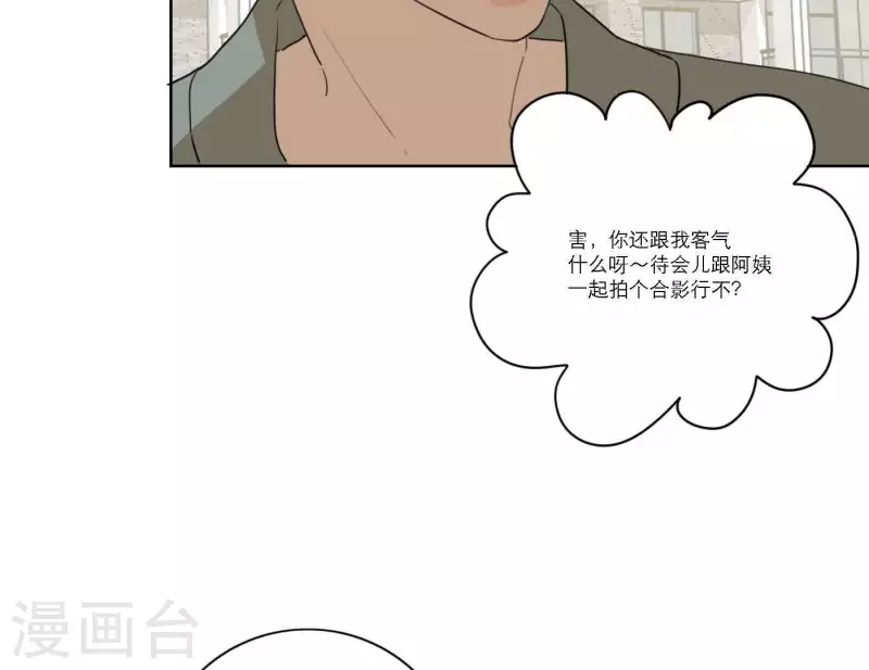 向上而生韩漫全集-第56话 重回故地无删减无遮挡章节图片 