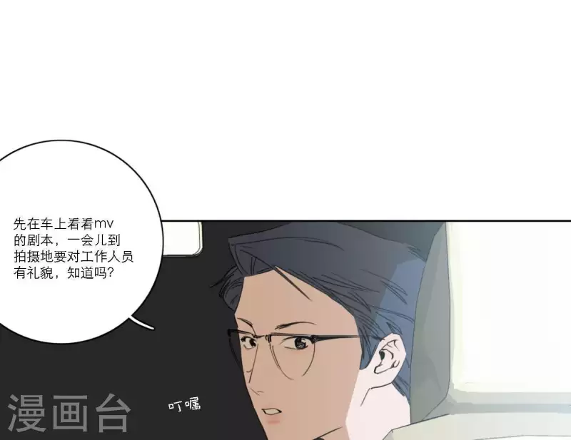 向上而生韩漫全集-第56话 重回故地无删减无遮挡章节图片 