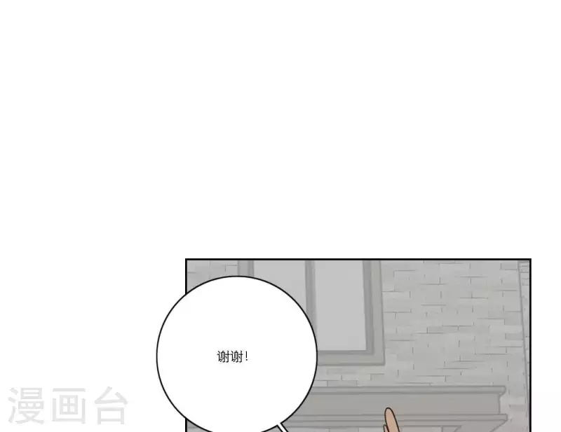 向上而生韩漫全集-第56话 重回故地无删减无遮挡章节图片 