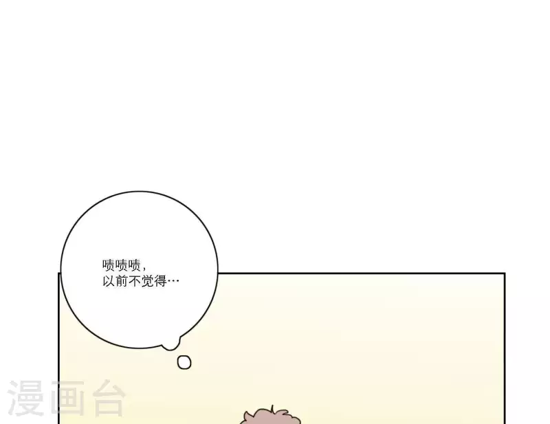 向上而生韩漫全集-第56话 重回故地无删减无遮挡章节图片 