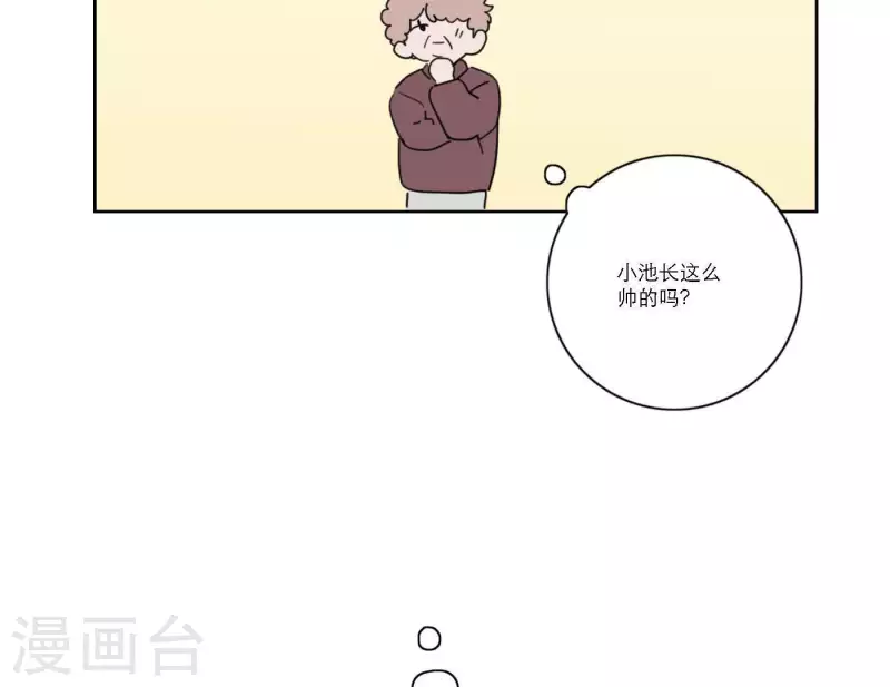 向上而生韩漫全集-第56话 重回故地无删减无遮挡章节图片 