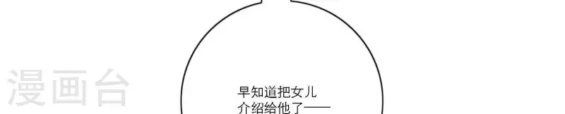 向上而生韩漫全集-第56话 重回故地无删减无遮挡章节图片 