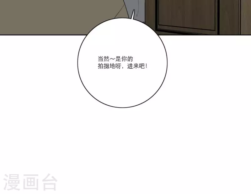 向上而生韩漫全集-第56话 重回故地无删减无遮挡章节图片 