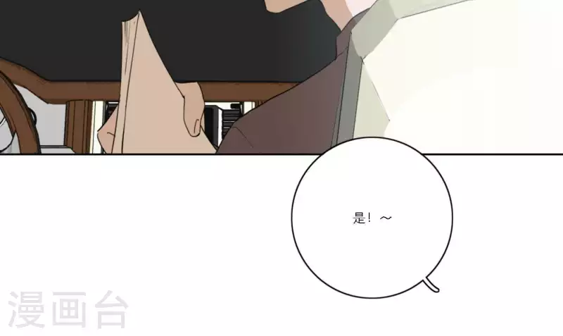 向上而生韩漫全集-第56话 重回故地无删减无遮挡章节图片 