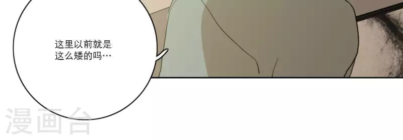 向上而生韩漫全集-第56话 重回故地无删减无遮挡章节图片 