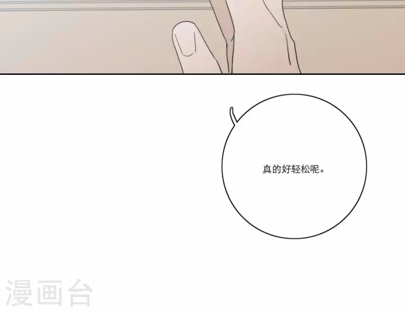 向上而生韩漫全集-第56话 重回故地无删减无遮挡章节图片 
