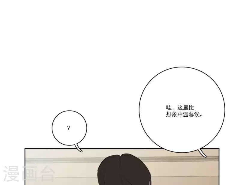 向上而生韩漫全集-第56话 重回故地无删减无遮挡章节图片 