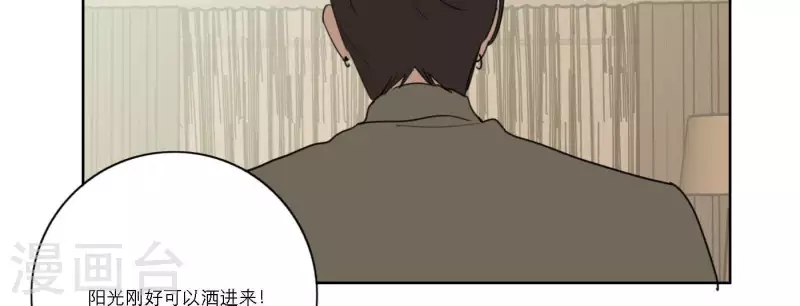 向上而生韩漫全集-第56话 重回故地无删减无遮挡章节图片 