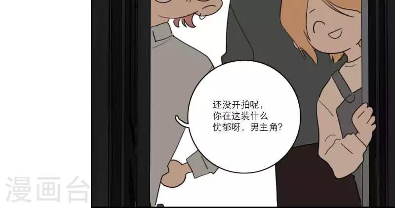 向上而生韩漫全集-第56话 重回故地无删减无遮挡章节图片 