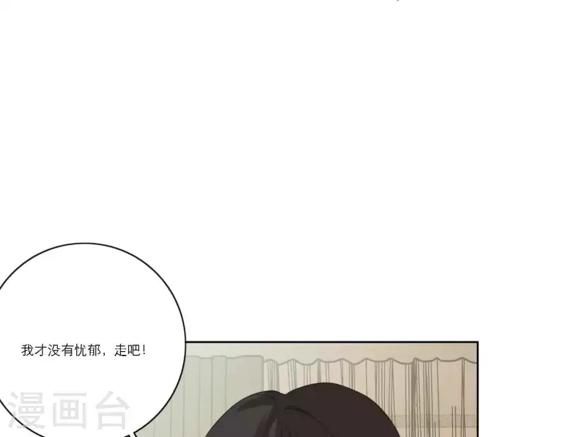 向上而生韩漫全集-第56话 重回故地无删减无遮挡章节图片 
