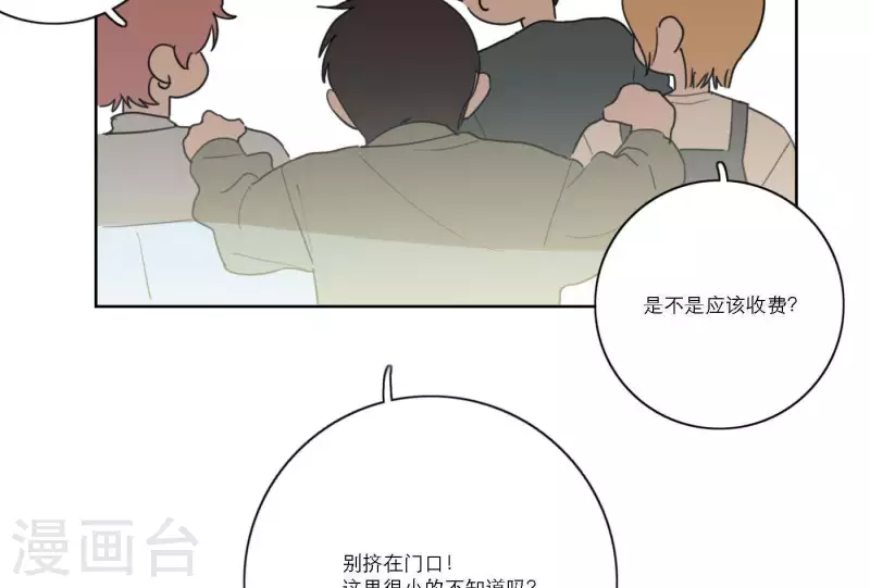 向上而生韩漫全集-第56话 重回故地无删减无遮挡章节图片 