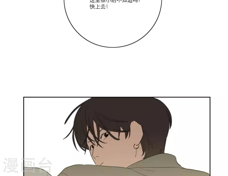 向上而生韩漫全集-第56话 重回故地无删减无遮挡章节图片 