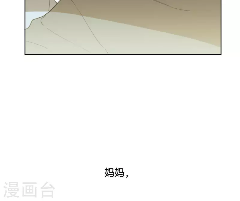 向上而生韩漫全集-第56话 重回故地无删减无遮挡章节图片 