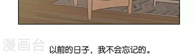 向上而生韩漫全集-第56话 重回故地无删减无遮挡章节图片 