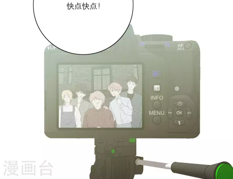向上而生韩漫全集-第56话 重回故地无删减无遮挡章节图片 