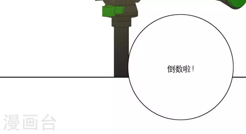 向上而生韩漫全集-第56话 重回故地无删减无遮挡章节图片 