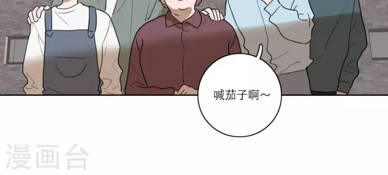 向上而生韩漫全集-第56话 重回故地无删减无遮挡章节图片 