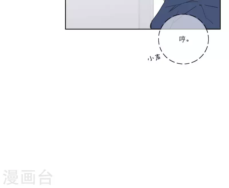 向上而生韩漫全集-第57话 新角色登场无删减无遮挡章节图片 