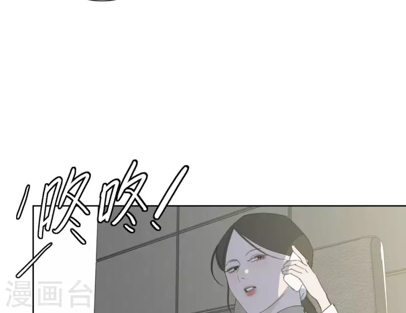 向上而生韩漫全集-第57话 新角色登场无删减无遮挡章节图片 