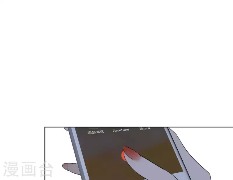 向上而生韩漫全集-第57话 新角色登场无删减无遮挡章节图片 