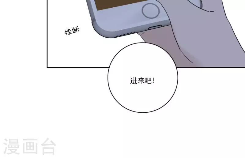 向上而生韩漫全集-第57话 新角色登场无删减无遮挡章节图片 