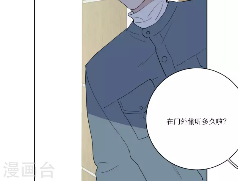 向上而生韩漫全集-第57话 新角色登场无删减无遮挡章节图片 