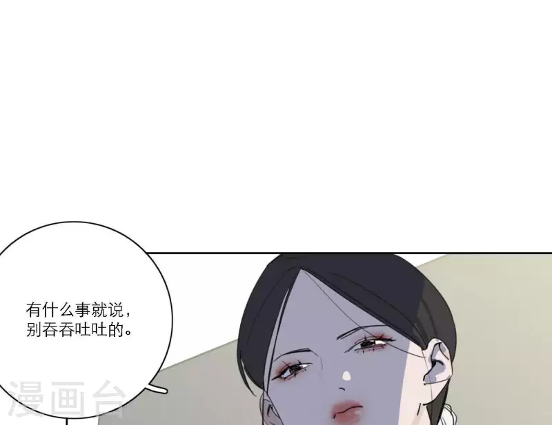 向上而生韩漫全集-第57话 新角色登场无删减无遮挡章节图片 