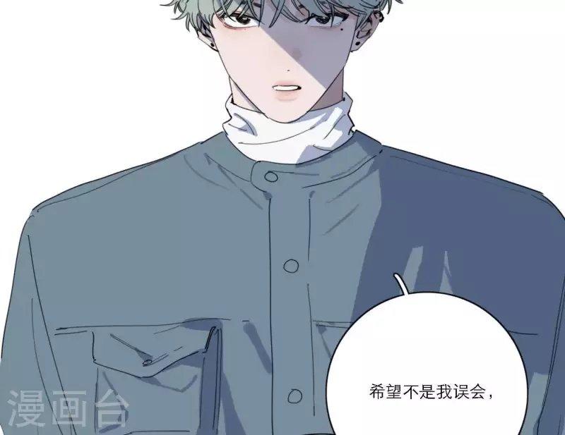 向上而生韩漫全集-第57话 新角色登场无删减无遮挡章节图片 