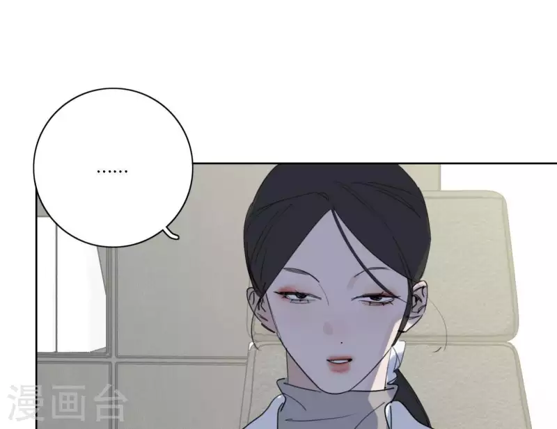 向上而生韩漫全集-第57话 新角色登场无删减无遮挡章节图片 