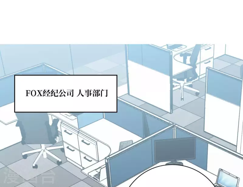 向上而生韩漫全集-第57话 新角色登场无删减无遮挡章节图片 