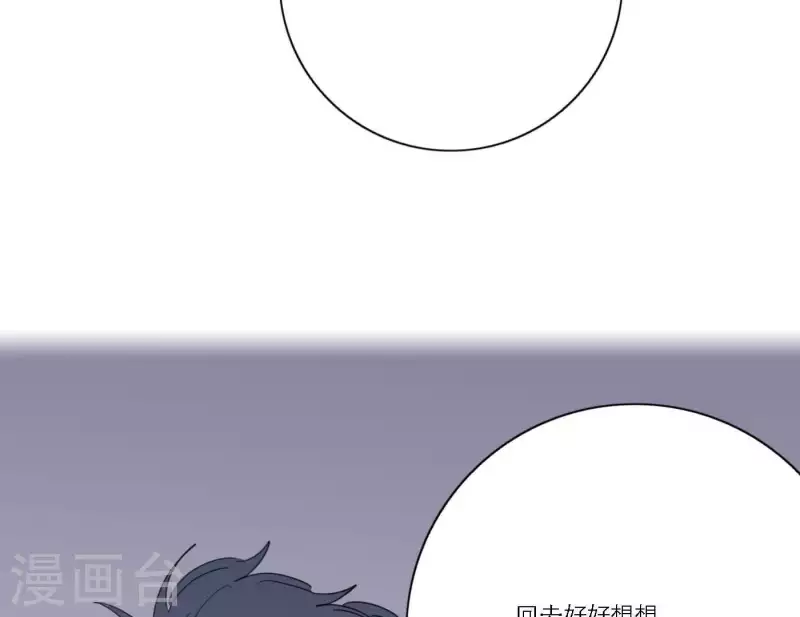 向上而生韩漫全集-第57话 新角色登场无删减无遮挡章节图片 