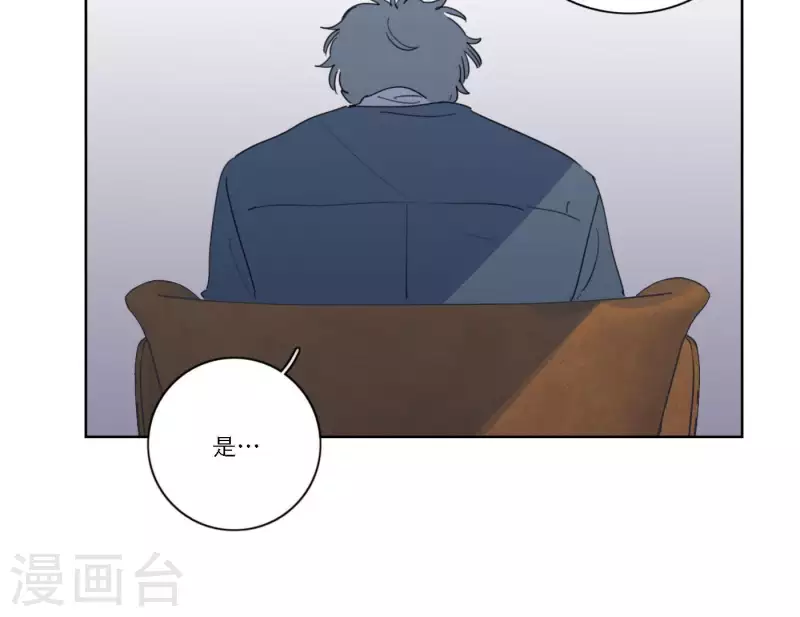 向上而生韩漫全集-第57话 新角色登场无删减无遮挡章节图片 