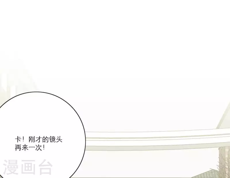 向上而生韩漫全集-第57话 新角色登场无删减无遮挡章节图片 