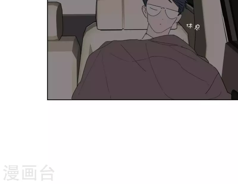 向上而生韩漫全集-第57话 新角色登场无删减无遮挡章节图片 