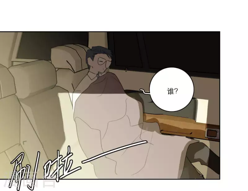 向上而生韩漫全集-第57话 新角色登场无删减无遮挡章节图片 