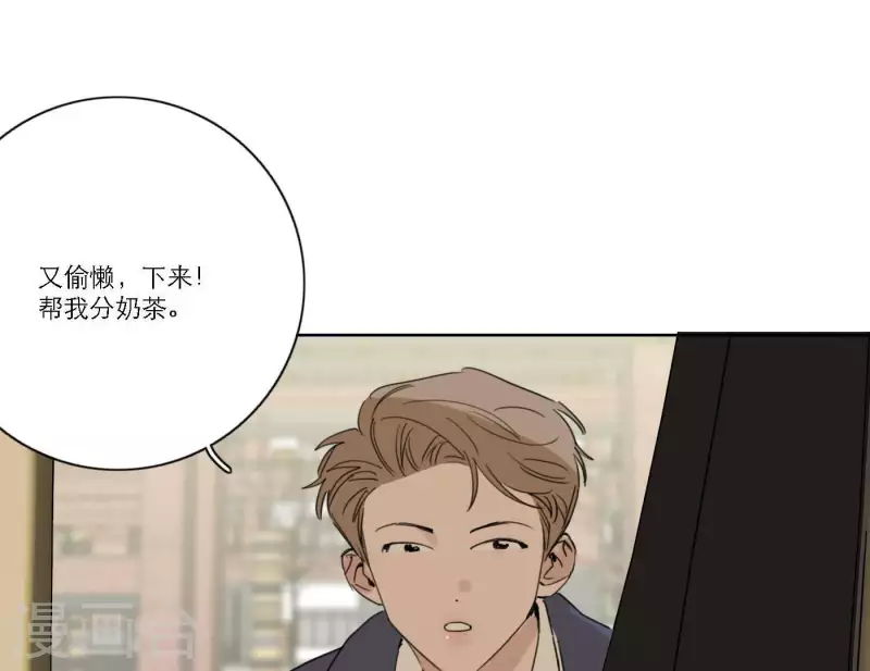 向上而生韩漫全集-第57话 新角色登场无删减无遮挡章节图片 