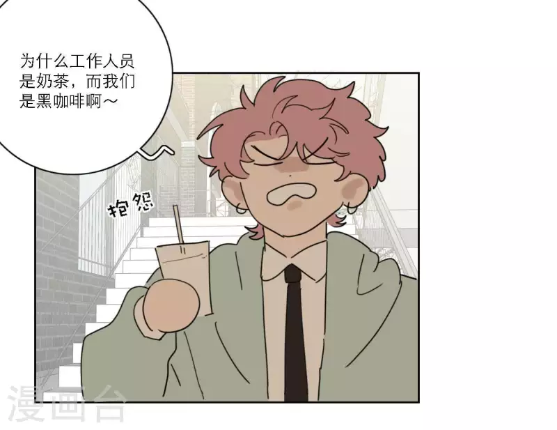 向上而生韩漫全集-第57话 新角色登场无删减无遮挡章节图片 