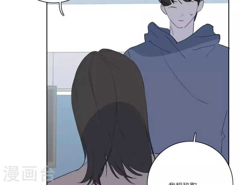 向上而生韩漫全集-第57话 新角色登场无删减无遮挡章节图片 