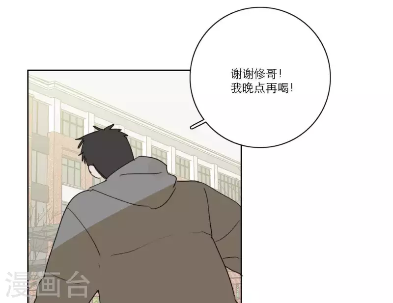 向上而生韩漫全集-第57话 新角色登场无删减无遮挡章节图片 