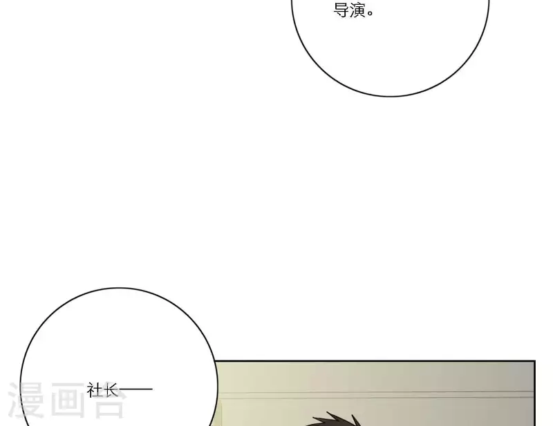 向上而生韩漫全集-第57话 新角色登场无删减无遮挡章节图片 