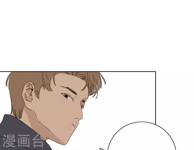 向上而生韩漫全集-第57话 新角色登场无删减无遮挡章节图片 