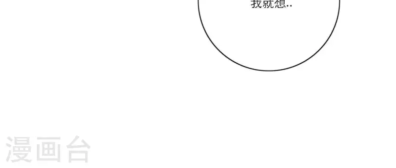 向上而生韩漫全集-第58话 社会正确的生存法无删减无遮挡章节图片 