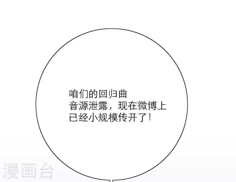 向上而生韩漫全集-第58话 社会正确的生存法无删减无遮挡章节图片 