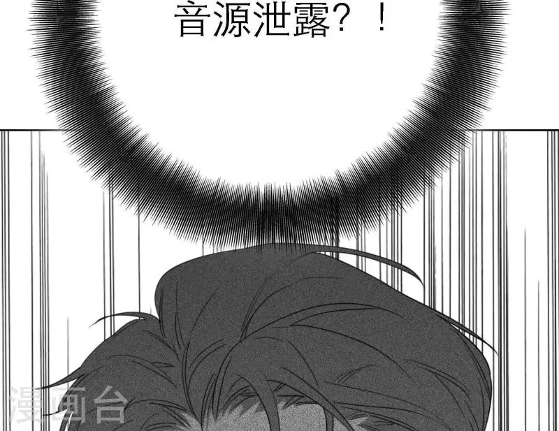 向上而生韩漫全集-第58话 社会正确的生存法无删减无遮挡章节图片 