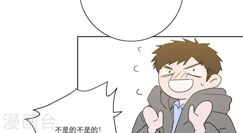 向上而生韩漫全集-第58话 社会正确的生存法无删减无遮挡章节图片 