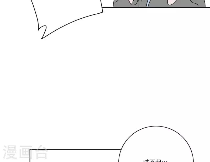向上而生韩漫全集-第58话 社会正确的生存法无删减无遮挡章节图片 