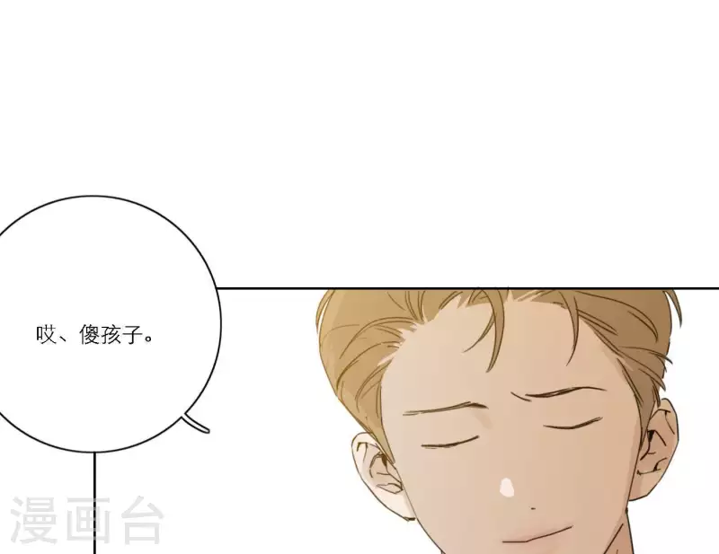 向上而生韩漫全集-第58话 社会正确的生存法无删减无遮挡章节图片 