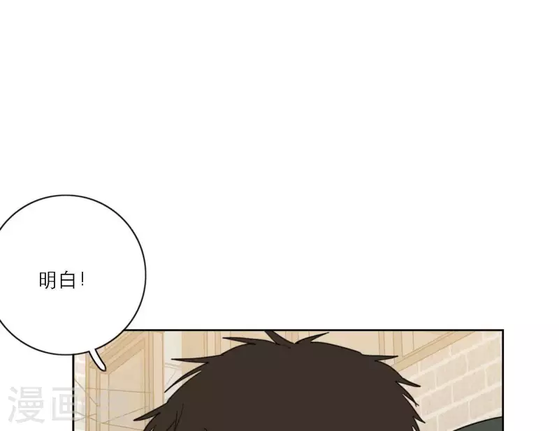向上而生韩漫全集-第58话 社会正确的生存法无删减无遮挡章节图片 