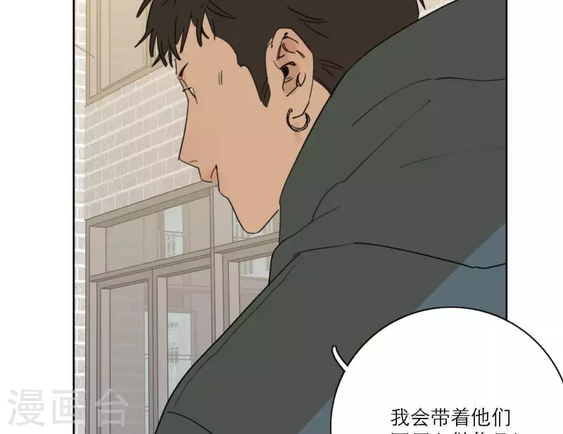 向上而生韩漫全集-第58话 社会正确的生存法无删减无遮挡章节图片 